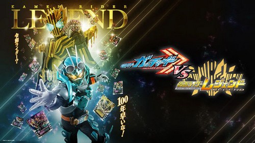 Kamen Rider Gotchard vs Kamen Rider Legend Sub Indo