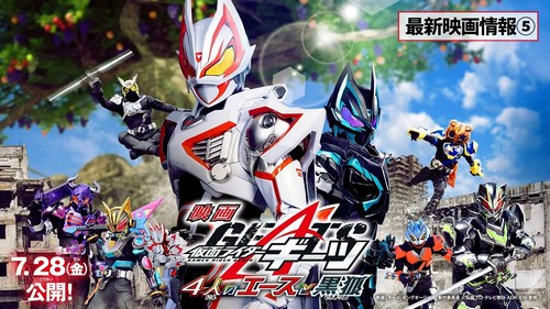 Kamen Rider Geats: 4 Aces and the Black Fox (2023) Sub Indo