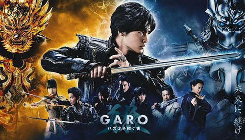 Garo: Hagane wo Tsugu Mono Episode 1 Sub Indo