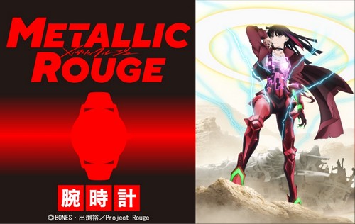 Metallic Rouge Episode 1 Sub Indo