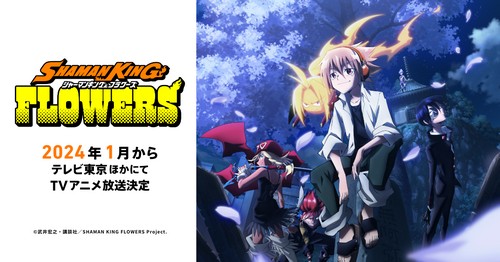 Shaman King: Flowers Episode 1 Sub Indo