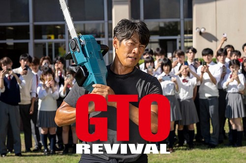 GTO Revival (2024) Sub Indo