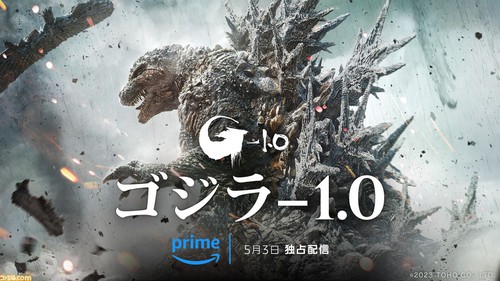 Godzilla Minus One (2023) Sub Indo