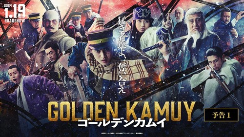 Golden Kamuy Live Action (2024) Sub Indo