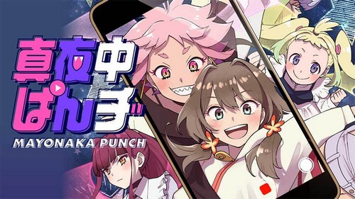 Mayonaka Punch Episode 1 Sub Indo