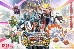 Kamen Rider the Winter Movie: Gotchard & Geats Strongest Chemy Gotcha - Great Operation (2023) Sub Indo