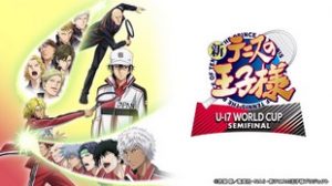 Shin Tennis no Oujisama: U-17 World Cup Semifinal Episode 1 Sub Indo